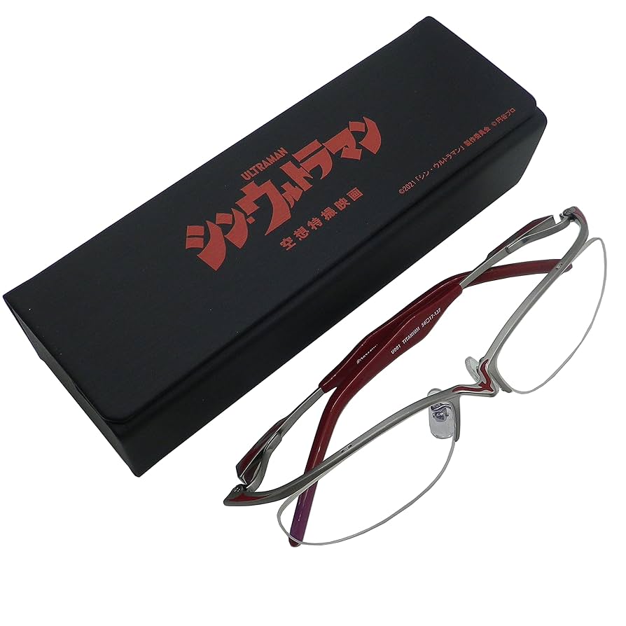 新品未使用 シン・ウルトラマン イメージ ブルーライトカット チタン眼鏡 Amazon.co.jp: 「シン・ウルトラマン」空想特撮映画 ULTRAMAN